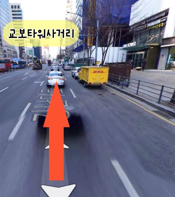 강남대로 방면 교보타워 사거리 쪽 직진